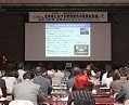 シンポジウム